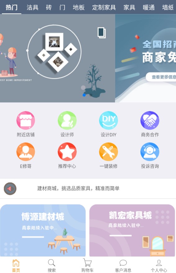 有人有材 有人有材