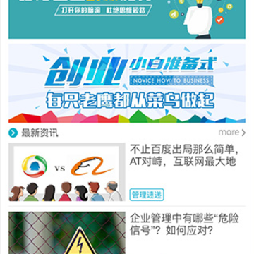 华企帮 华企帮