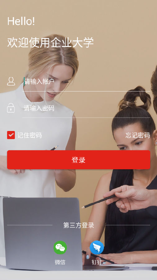 华企大学 华企大学