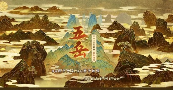 王者荣耀五岳皮肤价格是多少 鼠年五岳皮肤价格多少钱 王者荣耀五岳皮肤价格是多少 鼠年五岳皮肤价格多少钱