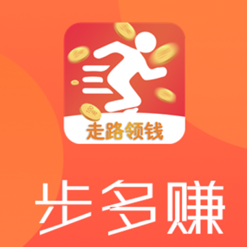 步多赚 步多赚
