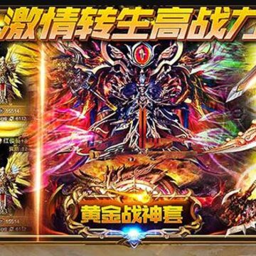 一刀创世内购版 一刀创世内购版