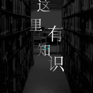 有识读书 有识读书