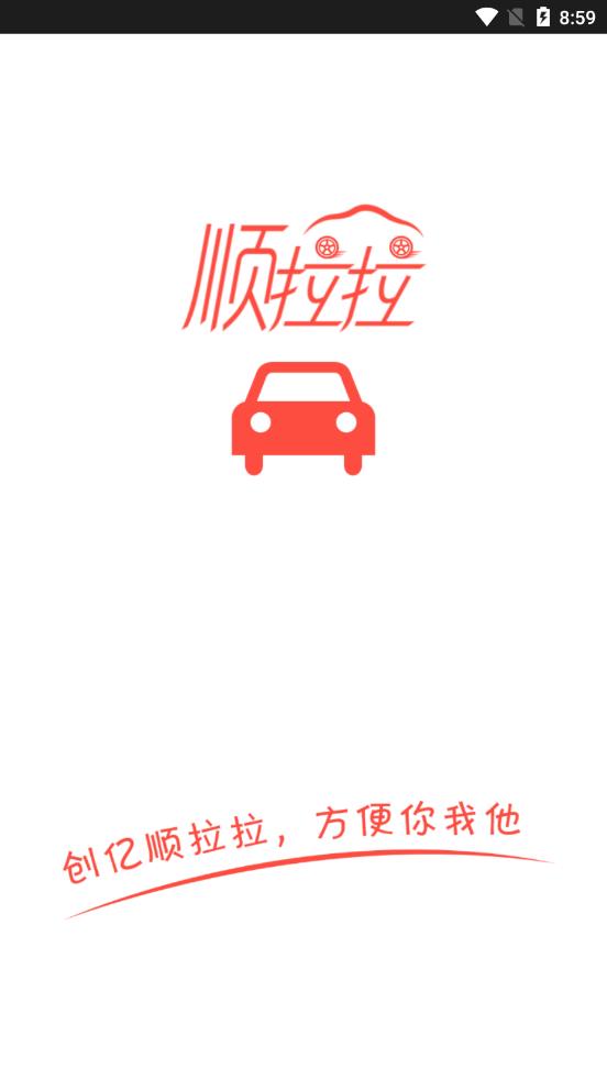 ˳����app
