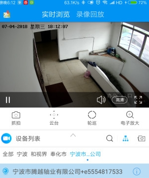 ��ҵ����Ƶapp