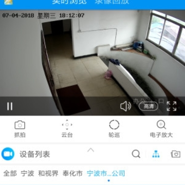 ��ҵ����Ƶapp