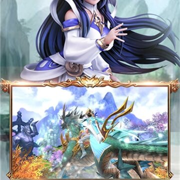 完美大话腾讯版 完美大话腾讯版