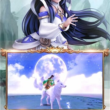 完美大话腾讯版 完美大话腾讯版