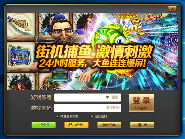 3578��Ϸ���ĵ��԰�