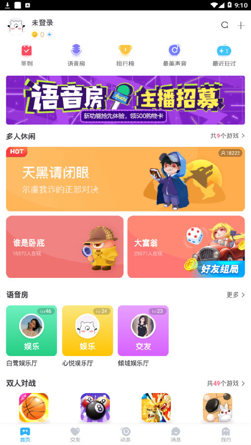 ����app