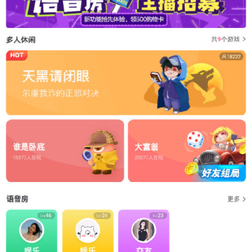 怡玩app 怡玩app