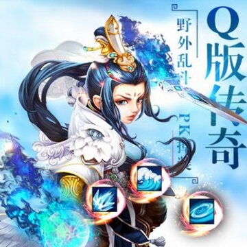 仙剑诛魔GM版 仙剑诛魔GM版