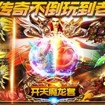 一刀创世腾讯版 一刀创世腾讯版