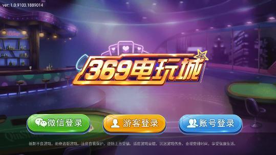 369�������Ϸ����(game369)