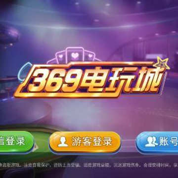 369�������Ϸ����(game369)
