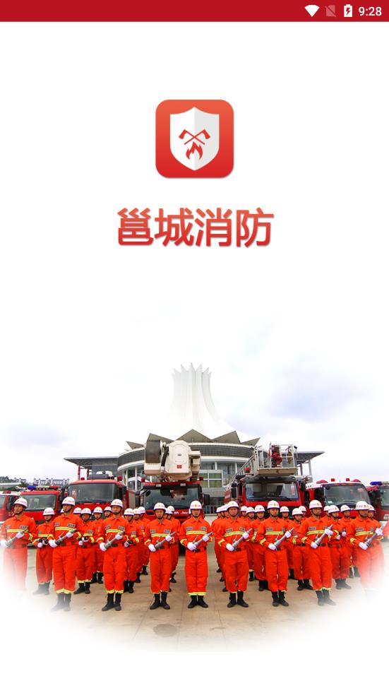 �߳�����app