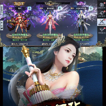战神令手游九游版 战神令手游九游版