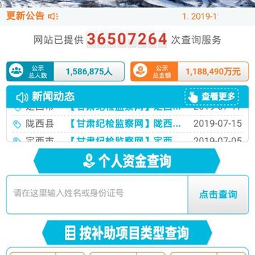 ������ƶ��ũapp