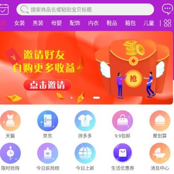 麦子优购 麦子优购