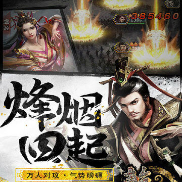 乾坤Online手游果盘版 乾坤Online手游果盘版