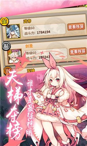少女战场 少女战场