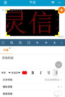 ����LED���ܼ�app