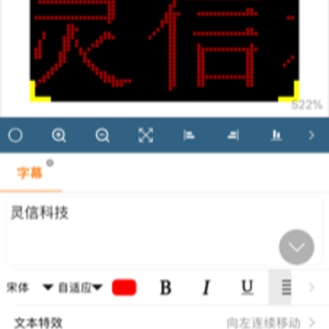 ����LED���ܼ�app