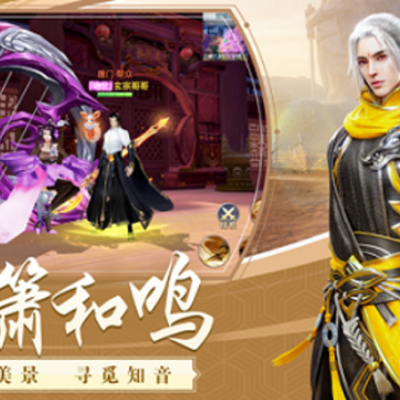 赤心巡天 赤心巡天