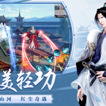 赤心巡天 赤心巡天