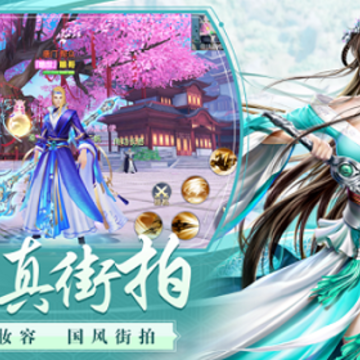 赤心巡天 赤心巡天