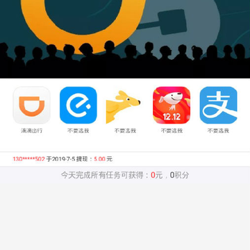巨盒打车 巨盒打车