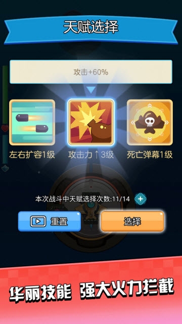 暴走飞机传说 暴走飞机传说