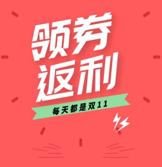 �Ż�ȯ������app