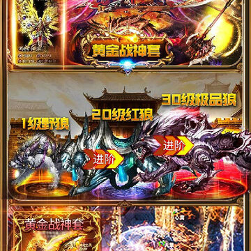 一刀创世手游果盘版 一刀创世手游果盘版