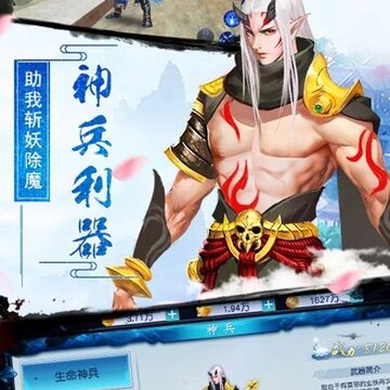 梦幻歌行 梦幻歌行
