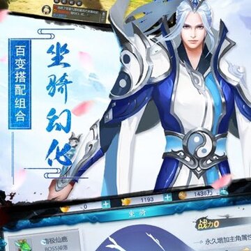 梦幻歌行 梦幻歌行
