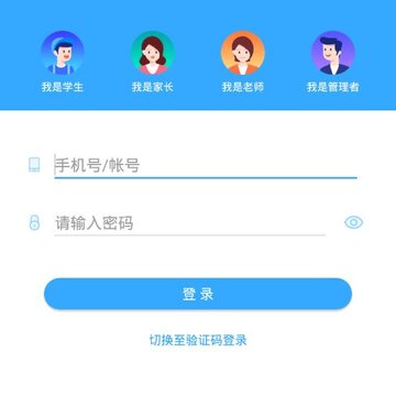 �Ͳ���Уͨapp