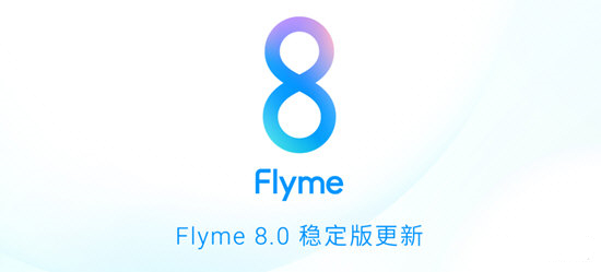����flyme8�ȶ���