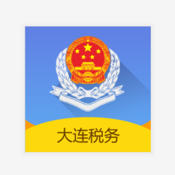 自然人电子税务局app 自然人电子税务局app