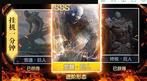 山海经莽荒异兽内购版 山海经莽荒异兽内购版