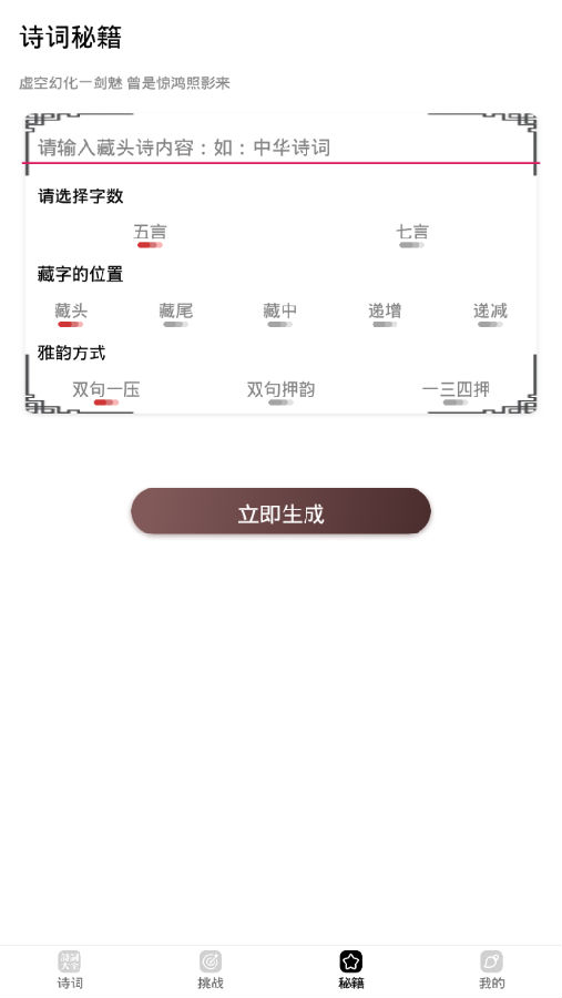 �л�ʫ�ʼ���