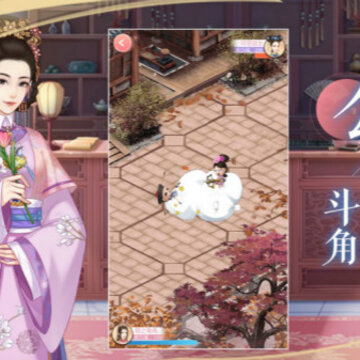 倾世王妃 倾世王妃