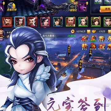 战神不败星耀版 战神不败星耀版