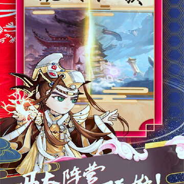 除魔手游腾讯版 除魔手游腾讯版