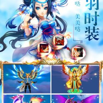 仙剑诛魔IOS版 仙剑诛魔IOS版