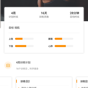 运动角 运动角