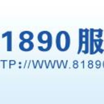 81890����ͨ