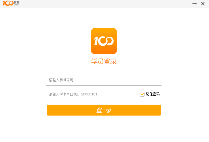 100����ѧ����