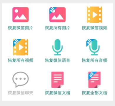 �����¼�ָ�����app