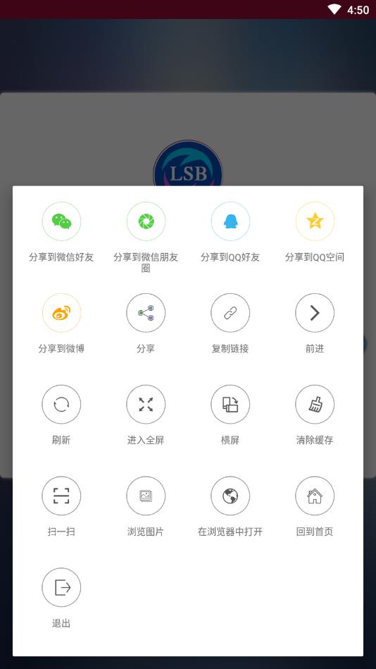 ��ˢ��app